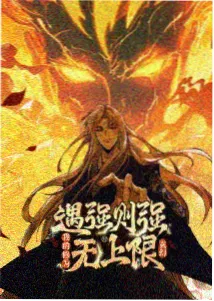 动画自造词体系化命名观察配图